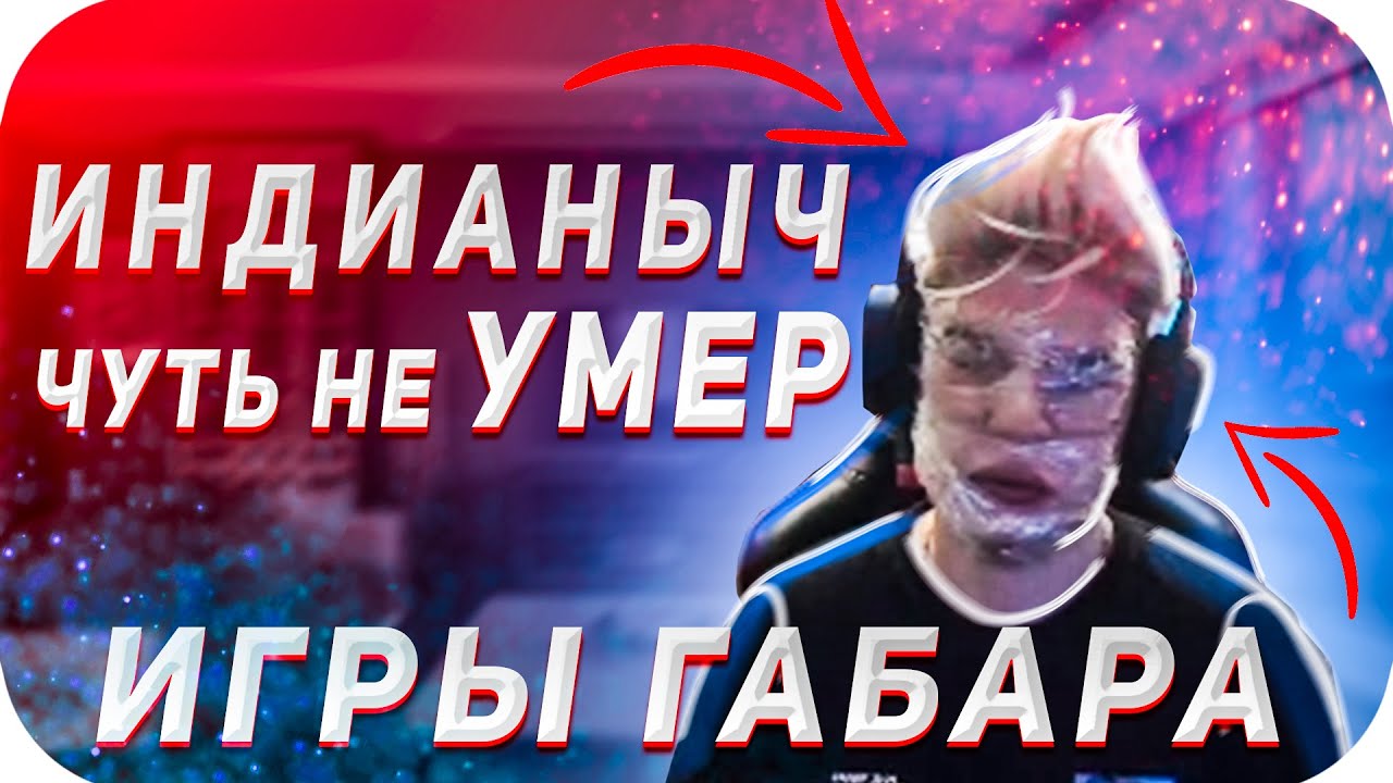 Булочка Фото С Игры Габара Булочка Фото С Игры Габара