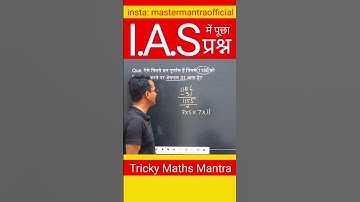 Civil Services CSAT Paper II 2023 maths Question Short Tricks #maths #csat #csat2023 #upsc #exam