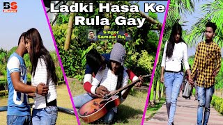 New Nagpuri Love Story Video 2019 // Superhit Nagpuri Love Story // Best of Nagpuri Sadri Song