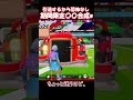 引退するから期間限定蜘蛛合成いれたw【フォートナイト/ゆっくり実況/Fortnite】#フォートナイト #shorts