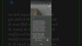 AI की बड़ी खबर! TalkBack + Gemini अब हर फोटो को अपनी भाषा में सुनो! इमेज रीडिंग का जादू 📸✨