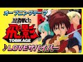 【MAD】忍者戦士飛影【Loveサバイバー】