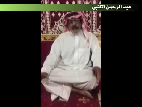 الشاعر بشير محمد النحاوي انا الصويب الي عميق صوابه