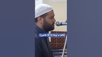 تلاوة خاشعه تدمع لها القلوب |محسن خفاجي