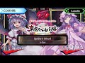 Lunatic COM対戦 「Spider's Blood」 　 【東方スペルバブル】