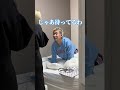 突然彼女が出かける用意したら彼氏は…