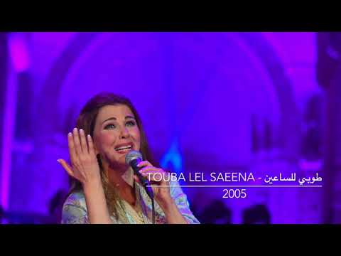 ماجدة الرومي طوبى للساعين        2005