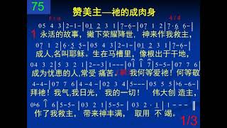 D075永活的故事t