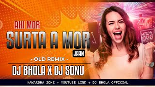 Aahi Mor Surta Ae Mor Jann Cg Song Dj Dance Mix Dj Sonu Pandey