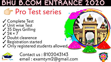 Test series pattern || Bhu b.com entrance exam 2020 || Examtym