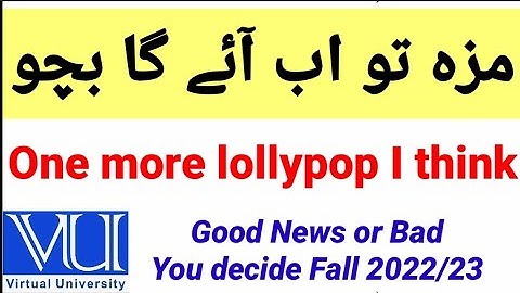 Good News VU midterm exams fall 2022 | Marking scheme changed | lakin koi faida ni?