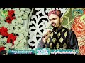 Punjabi naat  jad sohney da roza  muhammad aurangzaib owaisi  hajvery media production
