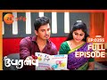 Rajeshwari vanathi    peranbu  full ep 255  vijayvaishnavi  zee tamil