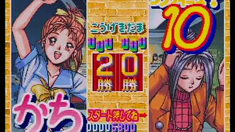 対戦ぱずるだま Mp3