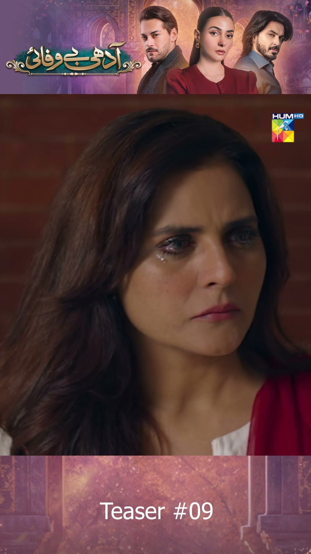 Adhi Bewafayi - Episode 09 Teaser #faiqkhan #alishbakhan #humtv #pakistanidrama