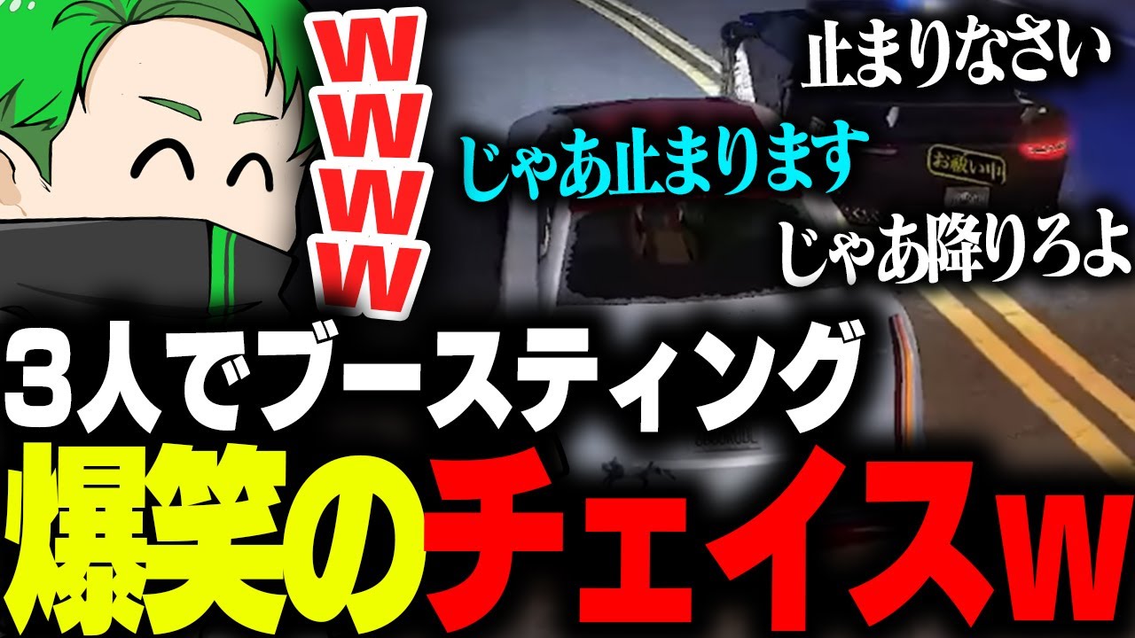 【ストグラ】3人でブースティング!!爆笑のチェイスになるwww【ギルくん/切嘛/Middleeetv】