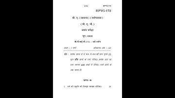BPYG - 172 June 2023 Question Paper