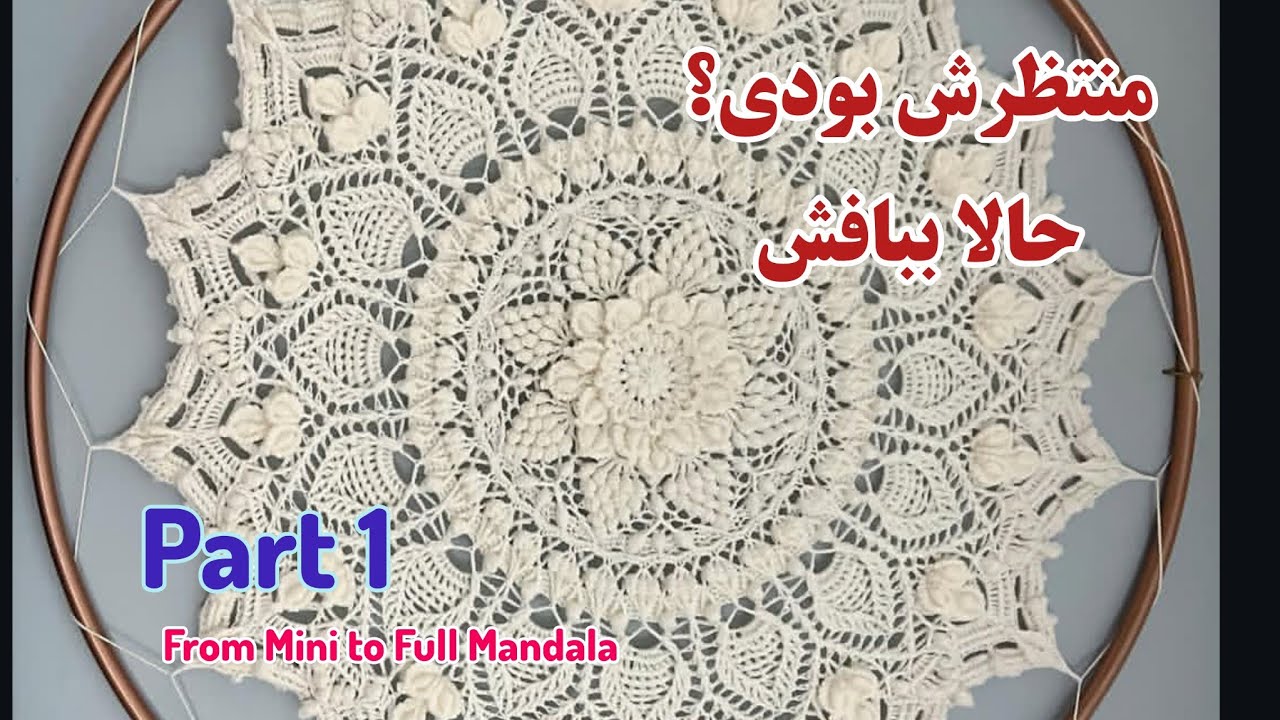 ماندالا جیمین، mandala jimin, پارت 1،    round 1_9