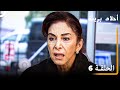 الحلقة 6 احلام بريئة الحلقة 6 احلام بريئة