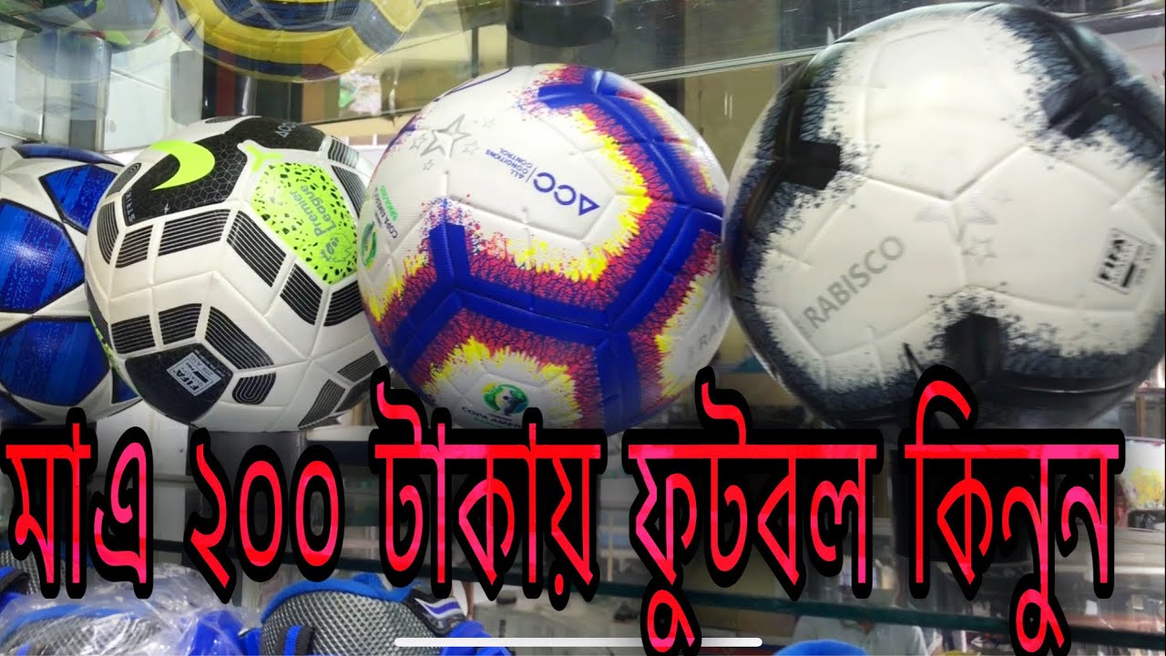 পানির দামে Football Accessories Price In Dhaka \Football/Boots best