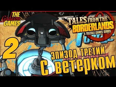 Video: L'episodio 3 Di Tales From The Borderlands Arriverà Tra Due Settimane