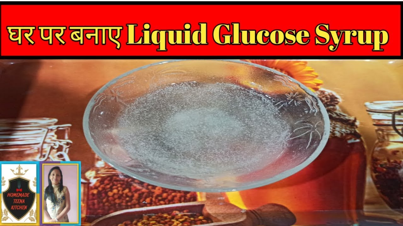 Glucose liquid or corn syrup recipe at home.,ready in 5 minutes Teena's