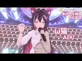 ω猫 (Live ver.) - AZKi【歌詞中文翻譯】