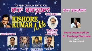 SUR SANGAM Kishore Kumar Nite with Live Singing Competition Live from tagore Theatre