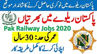 Pakistan Railways Jobs 2020 | Latest Govt Jobs 2020 | Jobs in Pakistan 2020 | Ministry of Railways