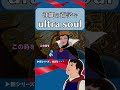 【 アフレコ 】王子のおぼえ歌「 沖縄 の 名字 編⑨　ultra soul 」【 沖縄方言 すぎる 白雪姫 】【 替え歌 歌ってみた 】 #shorts ※子ども向けコンテンツではありません