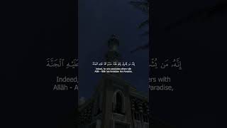 Surah Al-Ma'idah - Verse 72 - Recited by Ali Jaber