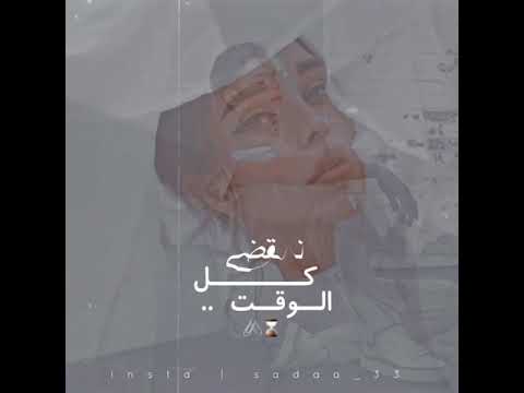 اغنية بتذكر قديش كنا قراب
