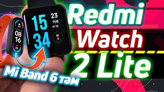Redmi watch 2 lite | ПОЛНАЯ НАСТРОЙКА, ОБЗОР часов и приложения Xiaomi Wear screenshot 5