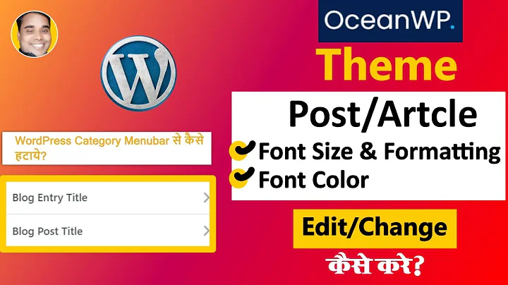 Oceanwp Theme Post Title Font Size & Color Change Setting | WordPress Post Title Font Formatting
