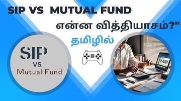 SIP vs Mutual Fund | What
