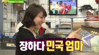 주부 내공 10단! 아빠들을 위해 손짓 발짓으로 장을 보는 민국 엄마!, #01, 일밤 20140706