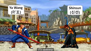 KOF 98 - Ya Wang (吖王) VS Shinsun (신선) | King of Fighters 98