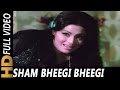 Capture de la vidéo Sham Bheegi Bheegi | Asha Bhosle | Gehri Chaal 1973 | Amitabh Bachchan, Jeetendra, Hema Malini