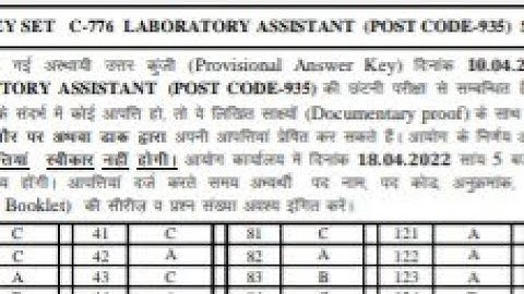 hpssc laboratory assistant post code provisional answer key declared by commision | hpssc |