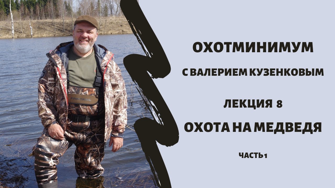 Охотминимум картинки издания. Книги о природе и охоте. Охотминимум. Книга охотминимум. Справочник охотника новый охотминимум.