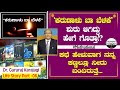 'ಕರುಣಾಳು ಬಾ ಬೆಳಕೆ' ಶುರು ಆಗಿದ್ದು ಹೇಗೆ ಗೊತ್ತಾ!? | Dr. Gururaj Karajagi Life Story P 6 |Heggadde Studio