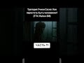 Часть 62. Трагедия Учихи Саске: Как перестать быть человеком? Анализ персонажа #наруто #edit #sasuke