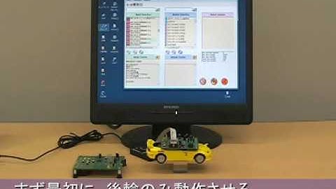 ルネサス マイコンソフトウエア組み合わせユーティリティー デモンストレーション