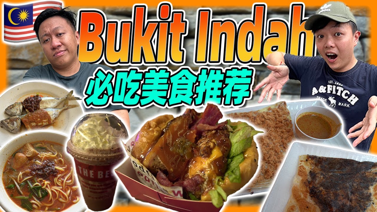 Malaysia Johor Bukit Indah Food Recommend 50 Malaysia Johor Bukit Indah Food Recommend 50
