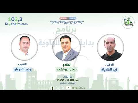 بداية الهاوية 11 اكسبلور الاردن الكل الجميع متابع متابعين مشاهدات مشاهدات61مليار