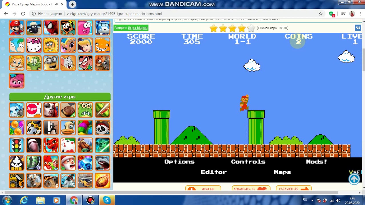 Смешное Марио денди / ТИМКА ВЕСЕЛЬЧАК\\ - YouTube