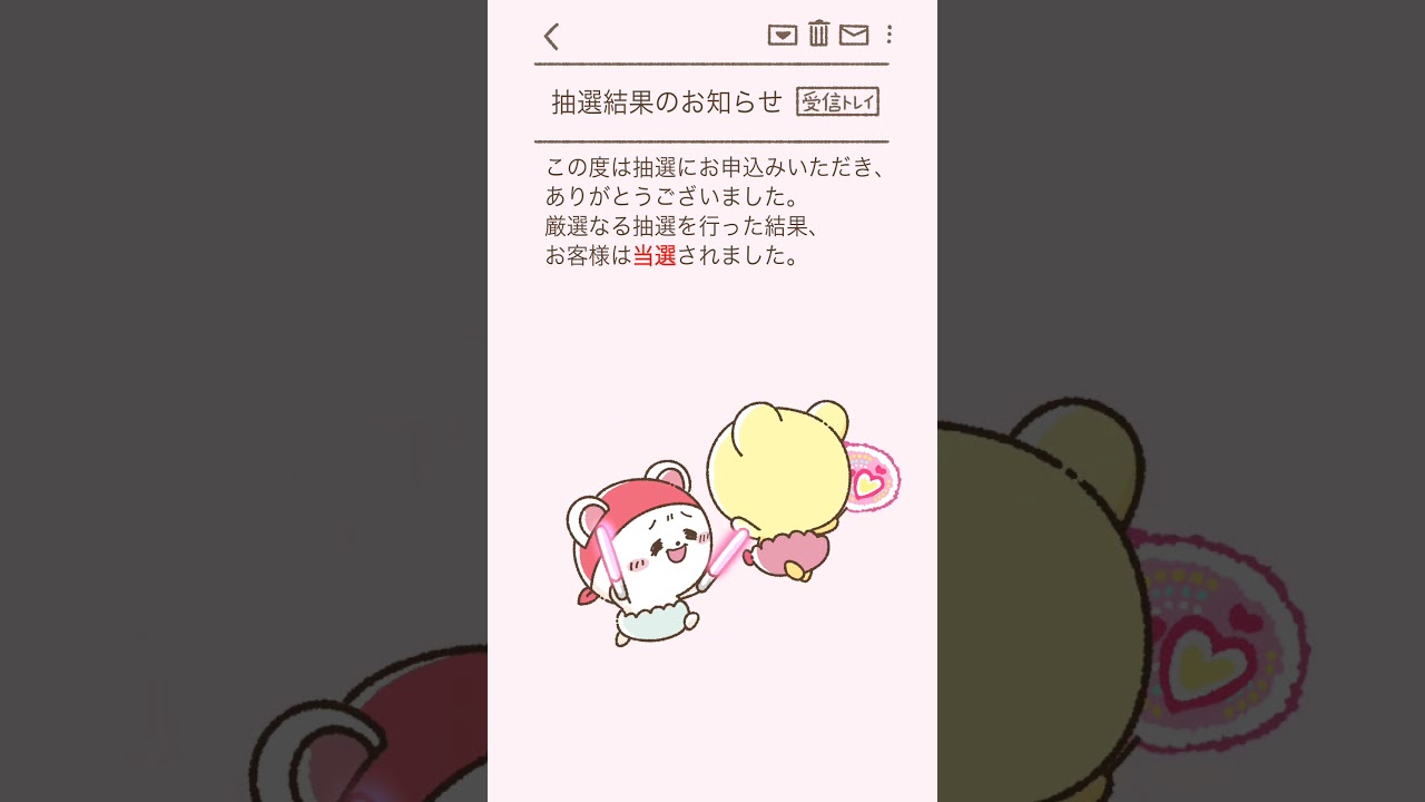【アニメ】よろこぶオタク #もれちっち #cute #animation #ショートアニメ