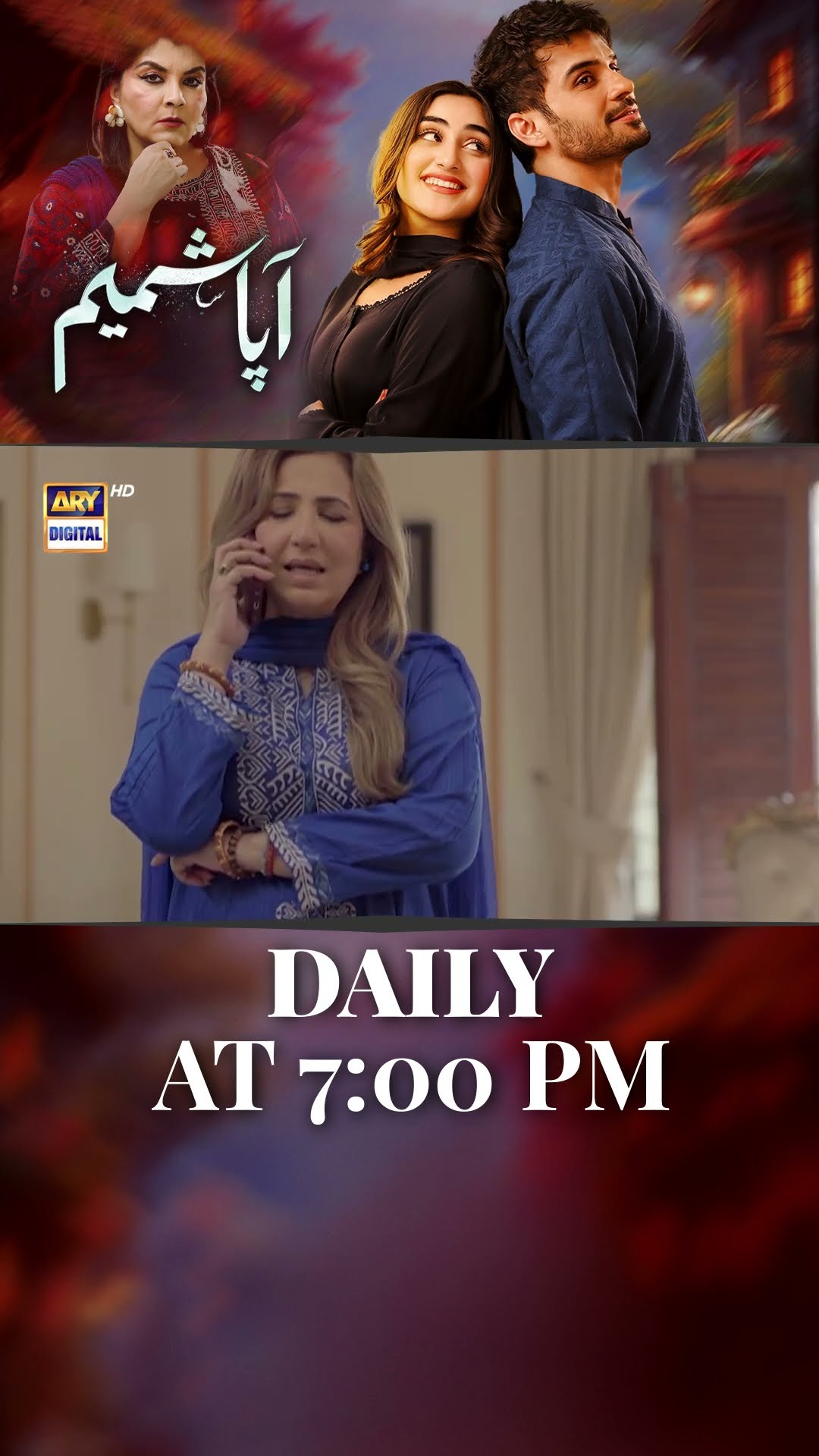 #aapashameem Upcoming Episode 57 | #fahadsheikh | #zohatauqeer | #shorts
