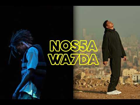 Marwan Pablo Nos5a Wa7da REMIX مروان بابلو نسخة واحده