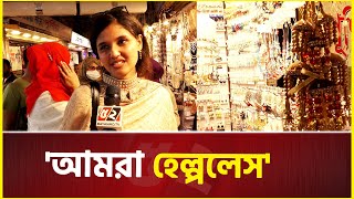 থ্রি পিসের নাম সাদাবাহার, আগানুর, তাওয়াক্কাল | Eid Shopping | Eid Fashion